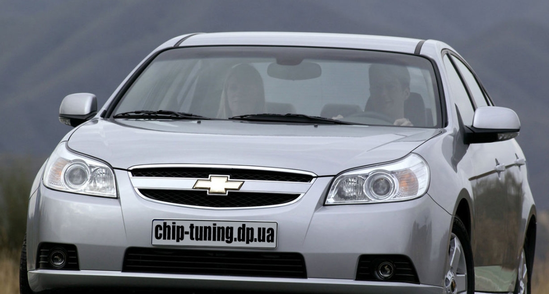 Чіп тюнінг Chevrolet Epica, збільшення потужності Шевроле Эпика