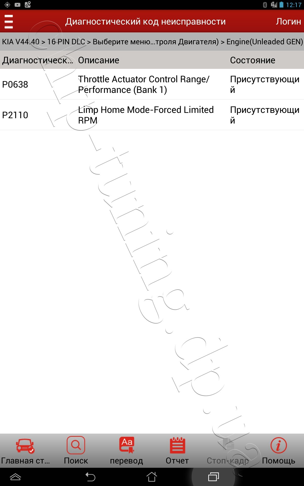 Screenshot 2019 05 17 12 17 33