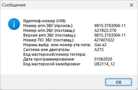 2026 02 21 133514